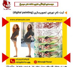 آموزش موشنگرافیک و انیمیشن