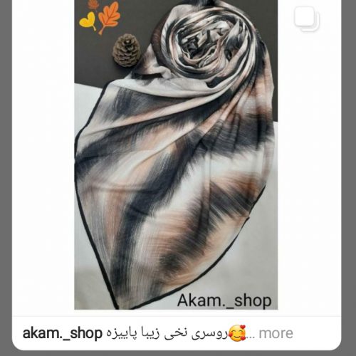 فروش پوشاک بانوان کیف شال و روسری در اینستاگرام و تلگرام