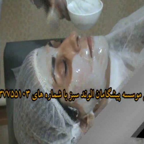 آموزش فشیال و پاکسازی پوست