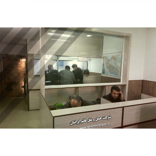شرکت حمل ونقل قائم ایرانیان