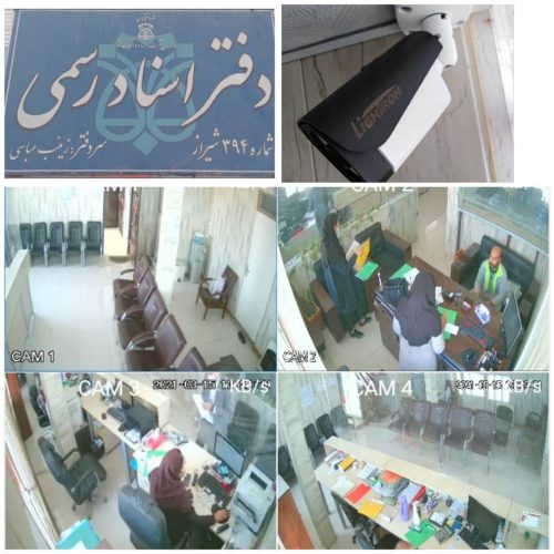 فروش ویژه و نصب سیستم‌های امنیتی در شیراز