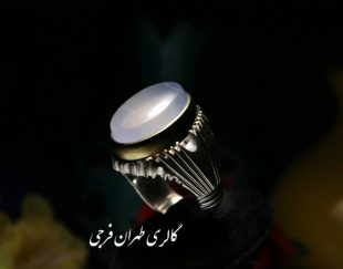 نقره سازی طهران فرجی