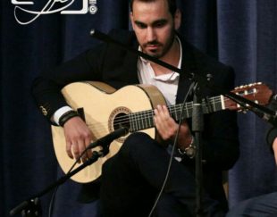 آموزش گیتار در اصفهان