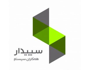 پشتیبانی و فروش سرور و نرم افزار حسابداری سپیدار در تهران
