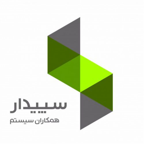 پشتیبانی و فروش سرور و نرم افزار حسابداری سپیدار در تهران