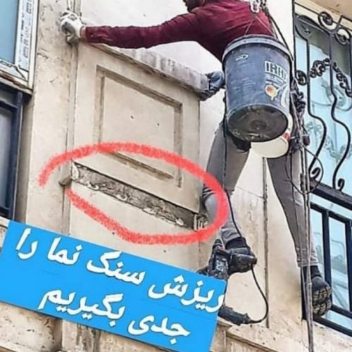 کار در ارتفاع بدون نیاز به داربست (راپل) در تهران