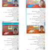 مشاوره کنکور 1401 گروه خبرگان در سراسر ایران