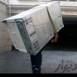 اتوبار باربری تهران جابجایی اثاثیه منزل