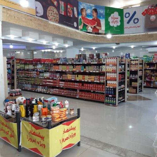 فروشگاه افق کوروش در کرمانشاه