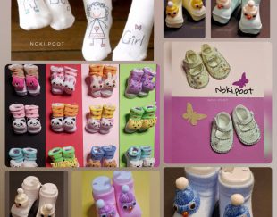 فروشگاه آنلاین لباس کودک و نوزاد نوکی پوت