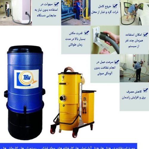 تولید کننده و مجری متخصص سیستم های جارو مرکزی در مشهد