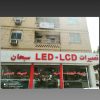 تعمیرات تخصصی  LED ,LCD و پلاسما در بندرعباس