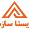ساخت انواع سوله دست دوم ونو ساخت اسکلت فلزی در تهران