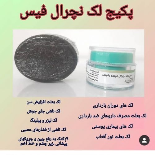 فروش محصولات گیاهی ونوس