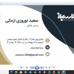 خدمات مالی و‌حسابداری در تهران