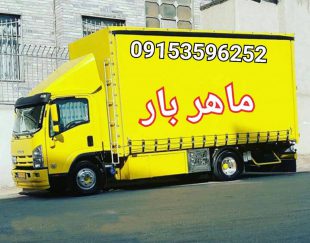 باربری ماهر بار حمل اثاثیه منزل در مشهد