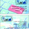 انجام  کلیه امور حسابداری مالیاتی در تهران