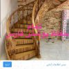 نصب انواع نرده های استیل چوب‌ شیشه خور فرفورژه الومینیوم در شیراز
