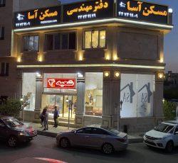 استخدام خانم و اقا بدون سابقه بدون مدرک تحصیلی در تهران