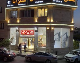 استخدام خانم و اقا بدون سابقه بدون مدرک تحصیلی در تهران