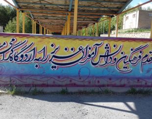 .مشاوره. طراحی واجرای کلیه امور تبلیغاتی در تهران