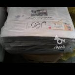 خرید کاغذ باطله و فروش روزنامه باطله در تهران