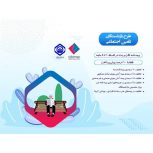 بیمه ملت نمایندگی احمدی در یزد