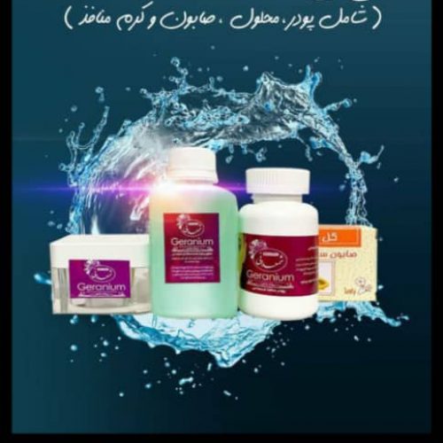 عرضه محصولات مراقبت از پوست در شیراز