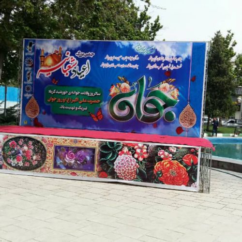 تولید و اجاره اسپیس فریم نمایشگاهی در تهران