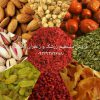 عرضه مستقیم خشکبارومحصولات خراسان جنوبی(قائنات) ،زرشک ،زعفران،عناب