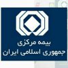 کارگزاری بیمه مرکزی جمهوری اسلامی ایران در کامیاران