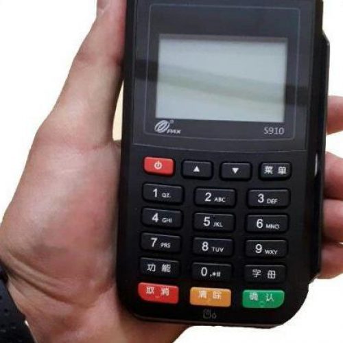 فروش دستگاه و قطعات کارتخوان و ATM در شهریار