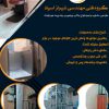 طراحی واجراء انواع درب برقی وبالابر در شیراز