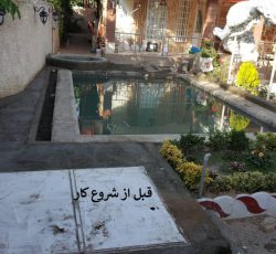 لوله کشی ساختمان، استخروجکوزی(اسید شویی)+ جارواستخر در کردان ، تهران و کرج