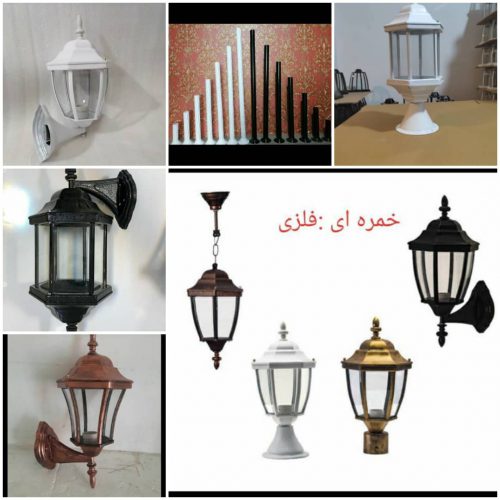 فروش محصولات روشنایی و چراغ پارکی در مشهد