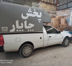 پخش مواد غذایی در خوزستان