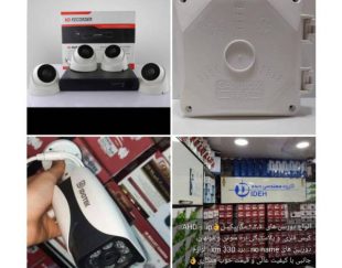نصب و فروش انواع دوربین های مداربسته در سراسر کشور