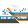 فروش امتیاز دفتر پیشخوان دولت در اهواز – کوی رمضان