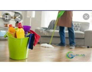 خدمات نظافت منزل در همدان