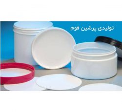 تولید و فروش واشر سیل القایی در تهران – شهریار