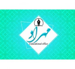 آموزش دروس ابتدایی و بورس و ارز دیجیتال در کرمانشاه