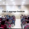 موسسه زبان ستاره فارس Fars Language Institute در شیراز