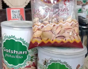 فروش پسته و کره پسته رفسنجان در اصفهان