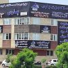 بزرگترین مجموعه حقوقی ملکی درسراسر کشور در تهران – اشکان طالع
