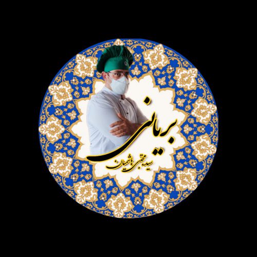 بریانی اصفهان در بوشهر