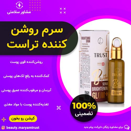 فروش بهترین محصولات آرایشی و بهداشتی در تهران