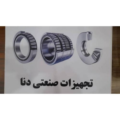 شرکت تجهیزات صنعتی دنا در تهران
