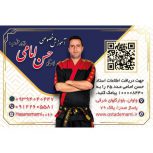 باشگاه استاد حسن امامی در اسلامشهر – شهرک واوان