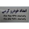 ارائه خدمات امداد خودرو در کرمانشاه