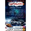 ارائه خدمات ریمپ خودرو در یزد